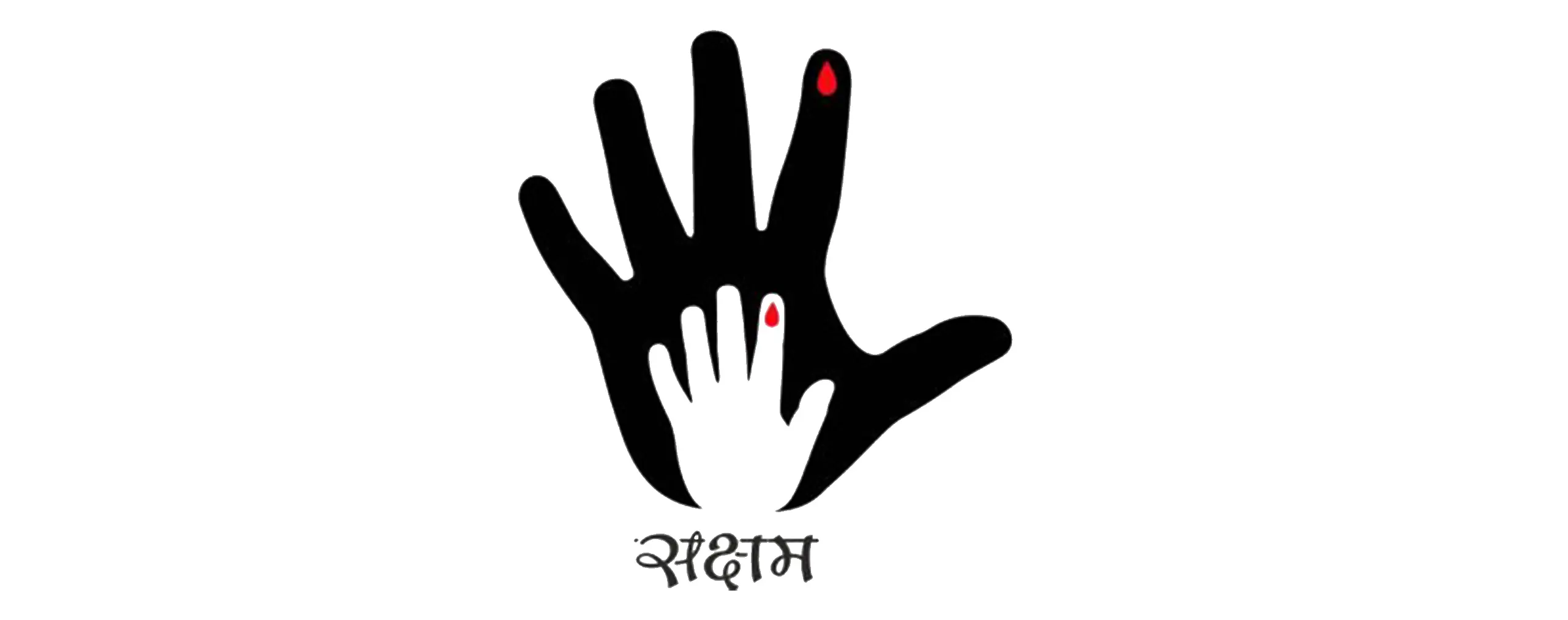 saksham